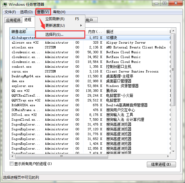怎么查看进程线程数?查看进程线程数的方法