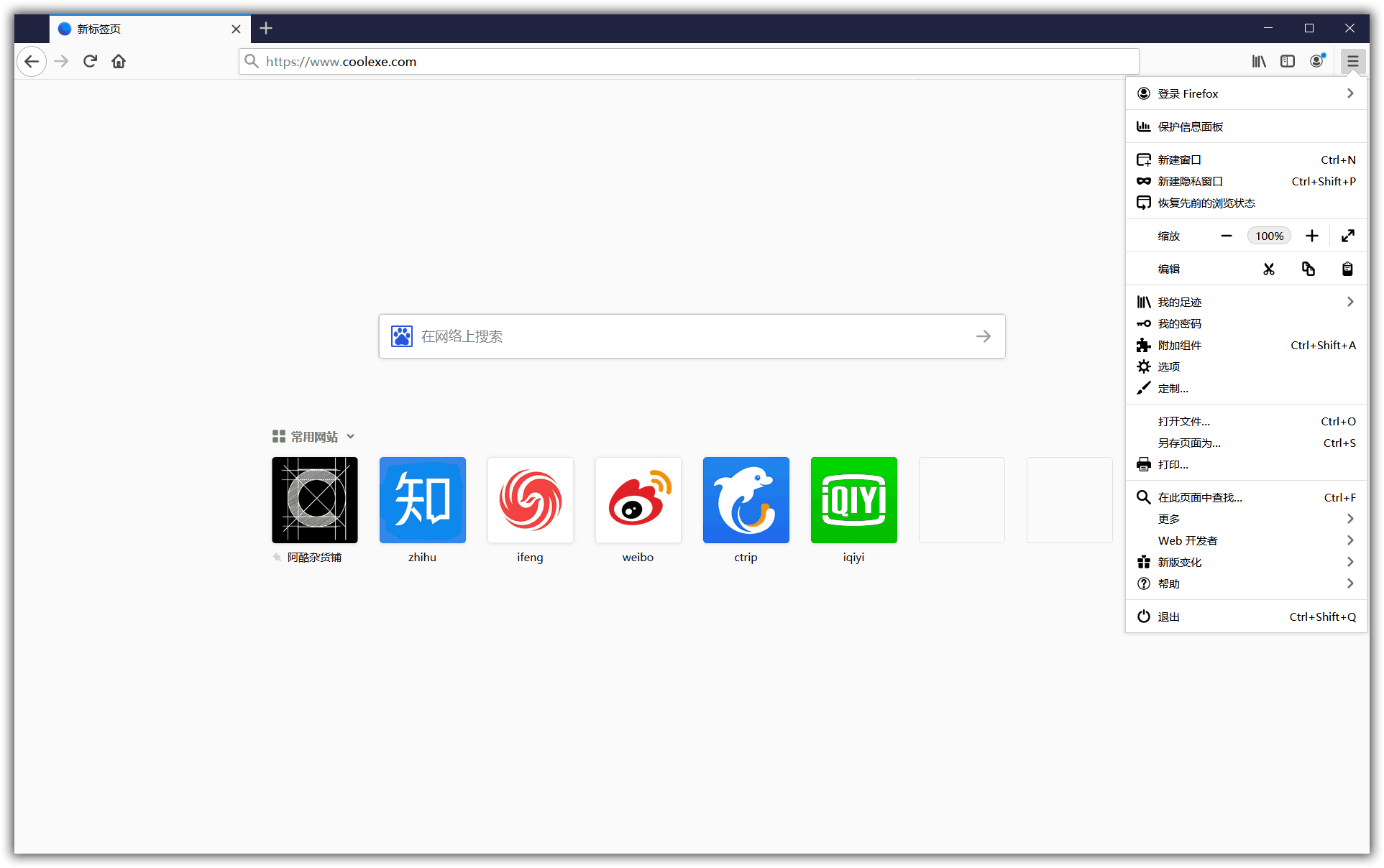 火狐浏览器 Firefox tete009 v134.0.0 便携版