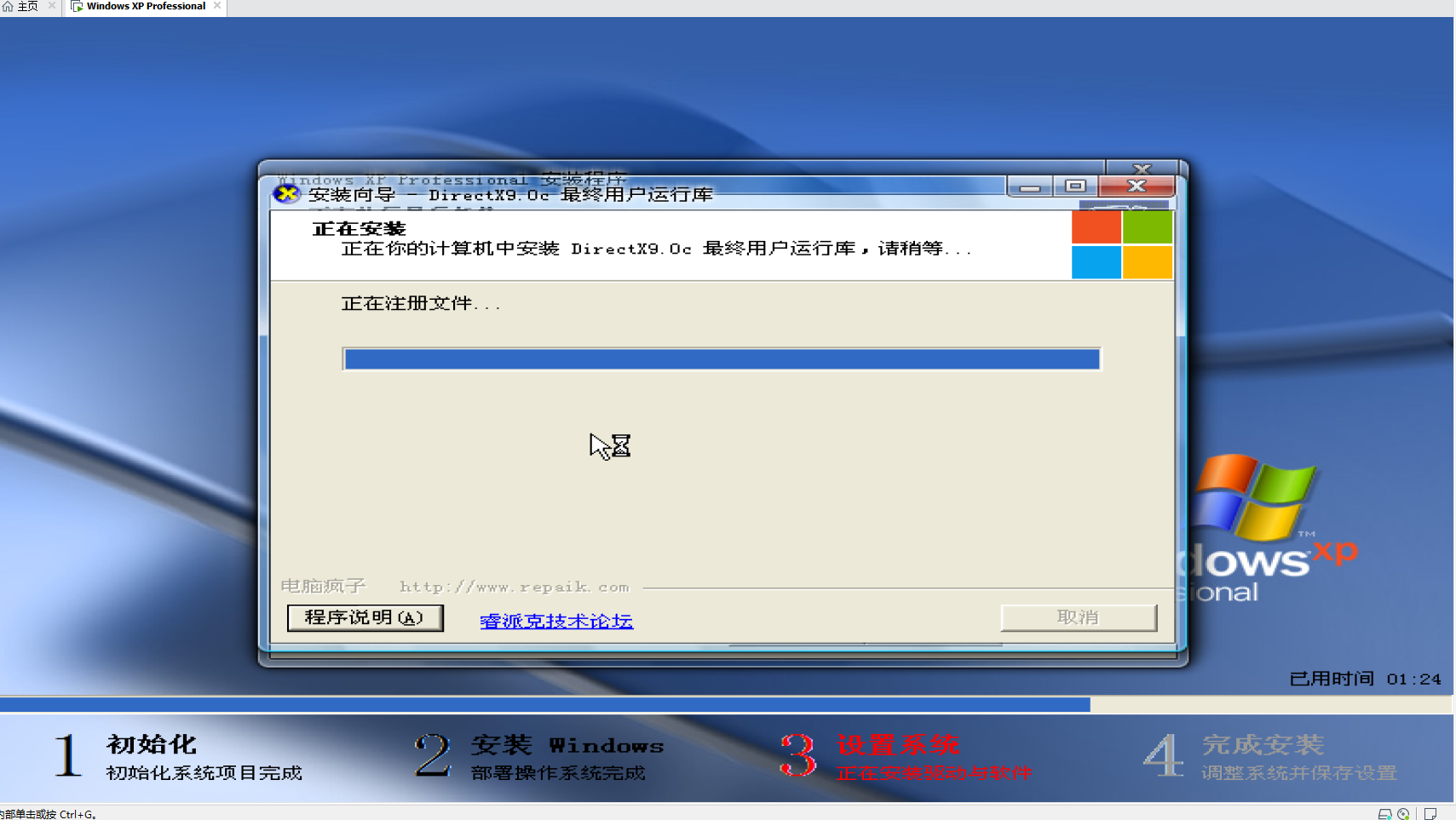 Puresys WindowsXP纯净版(万能驱动/驱动总裁)
