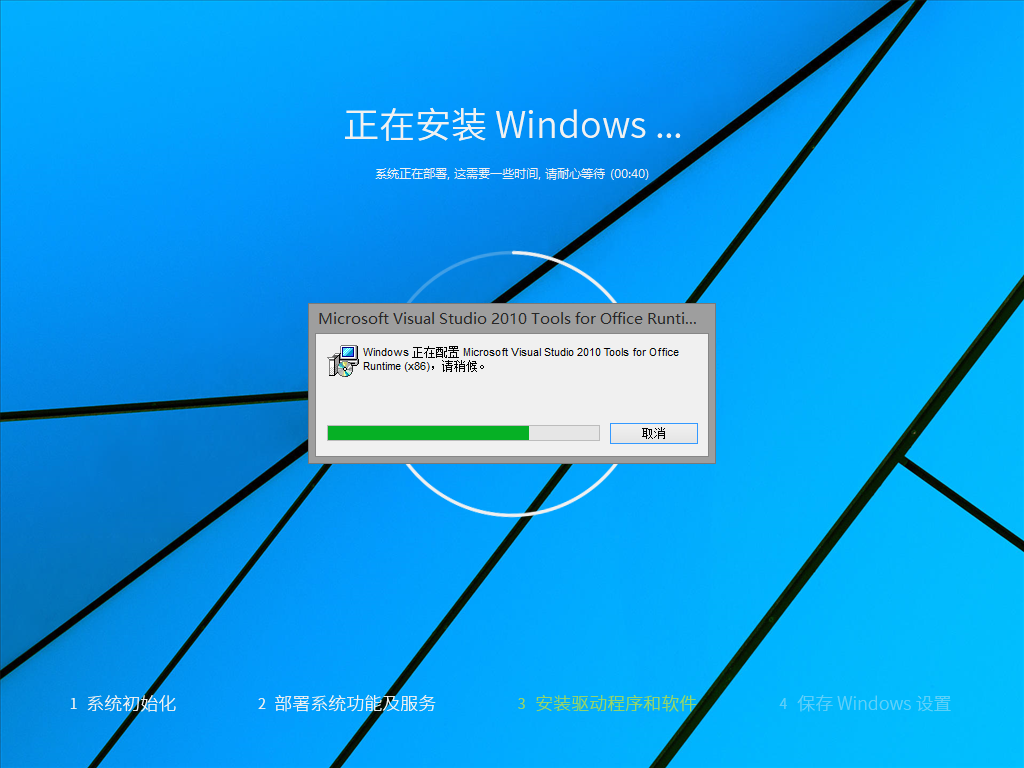 Puresys Windows8.1 x86/64纯净版