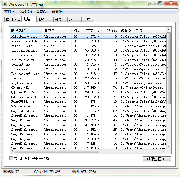 怎么查看进程线程数?查看进程线程数的方法