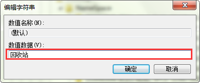 怎么恢复已清空的回收站?恢复已清空的回收站