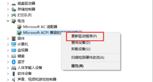 解决 Win11 电池电量显示 74% 且不再充电的问题