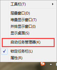 dwm.exe进程是什么?怎么关闭?