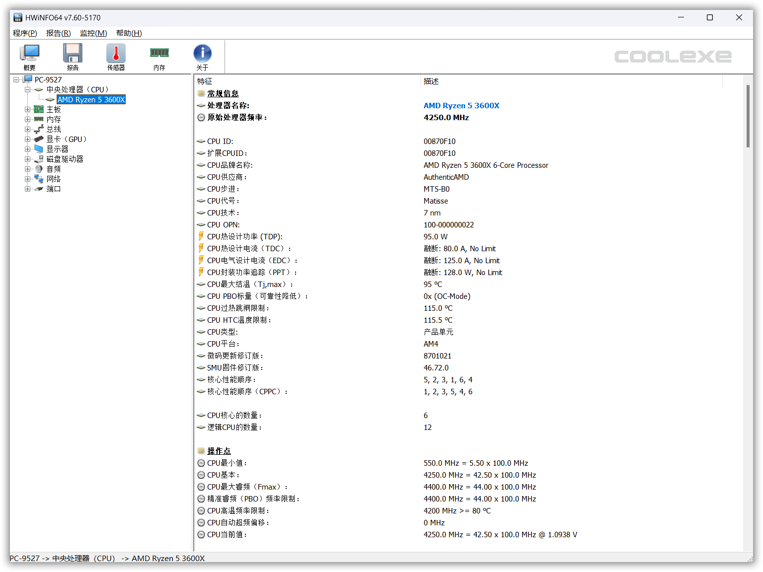 HWiNFO v8.14.5580 硬件检测工具 便携版