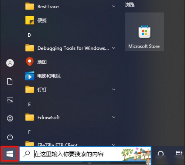 Win11系统教程,如何准确查看系统信息和设置