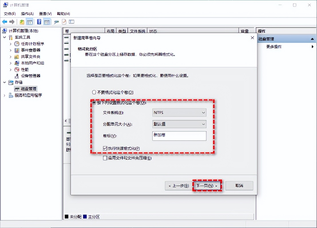 电脑硬盘分区该怎么操作?这几种方法简单有效!