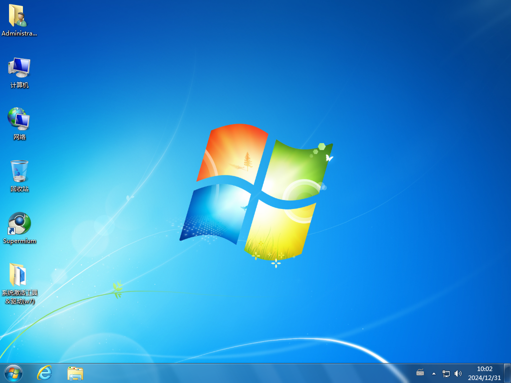 Windows7 SP1 x64纯净版GHO格式